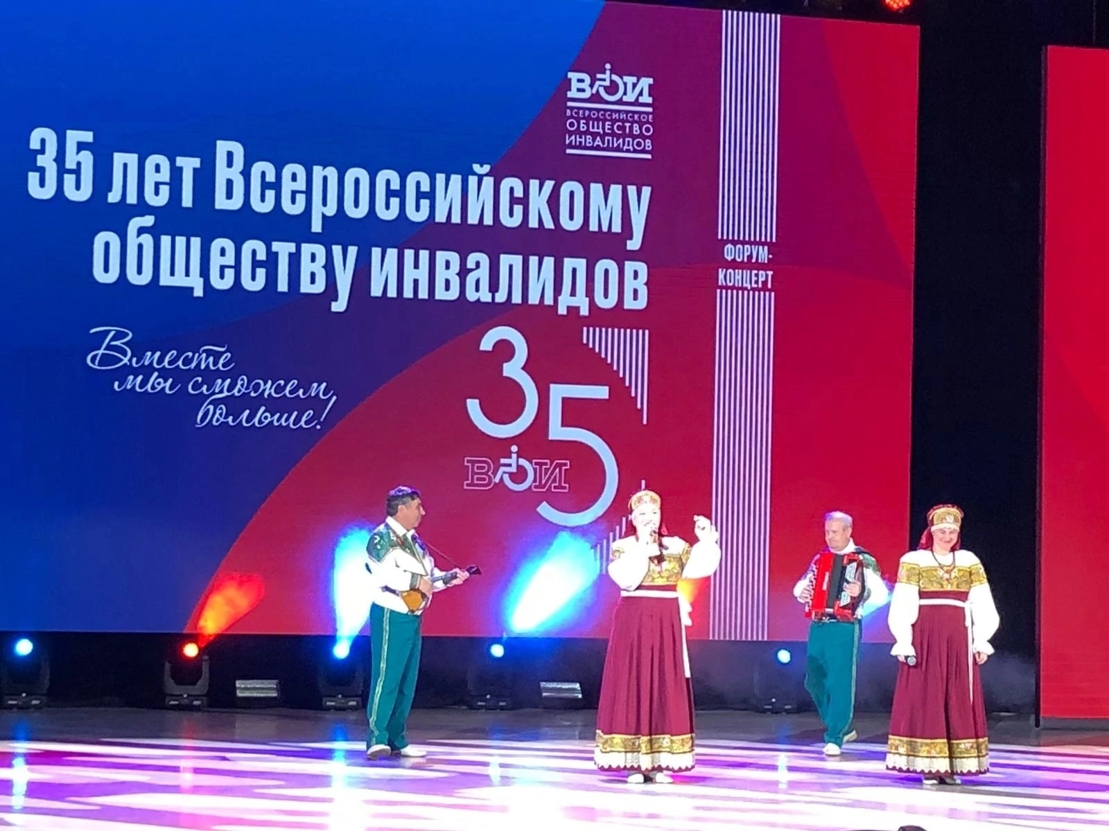 21 сентября – во Владимире отпраздновали 35 день рождения ВОИ.