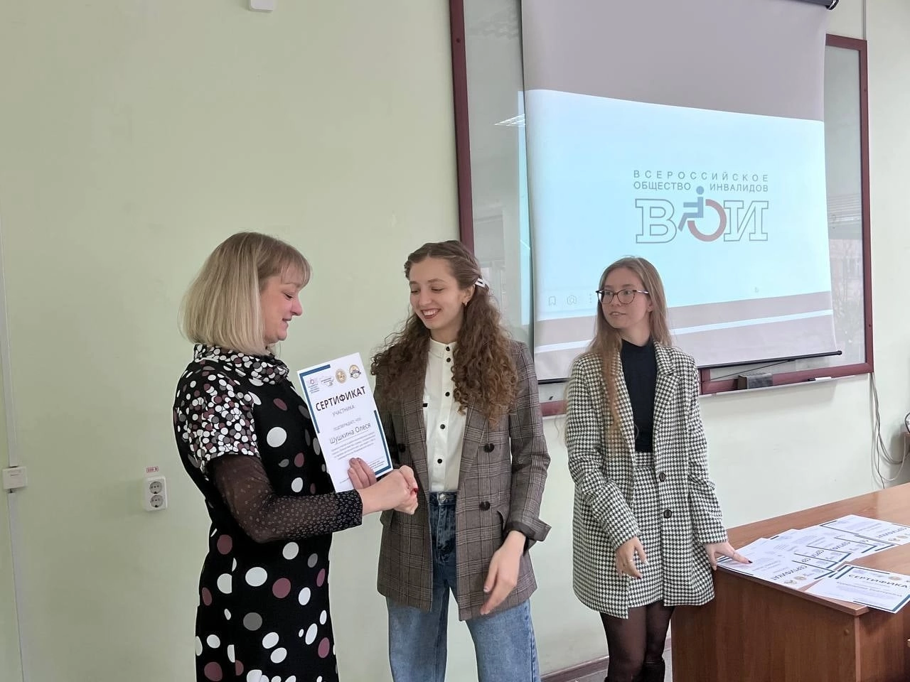 Волонтёры проекта получили сертификаты от Владимирская областная организация ВОИ