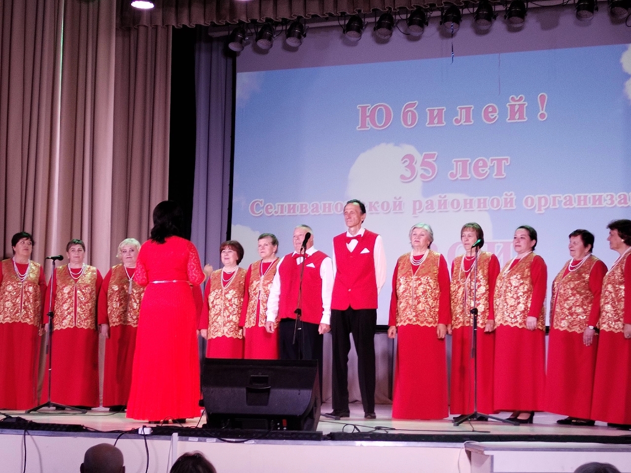 7 июня Селивановская районная организация ВОИ отмечала свое 35-летие!