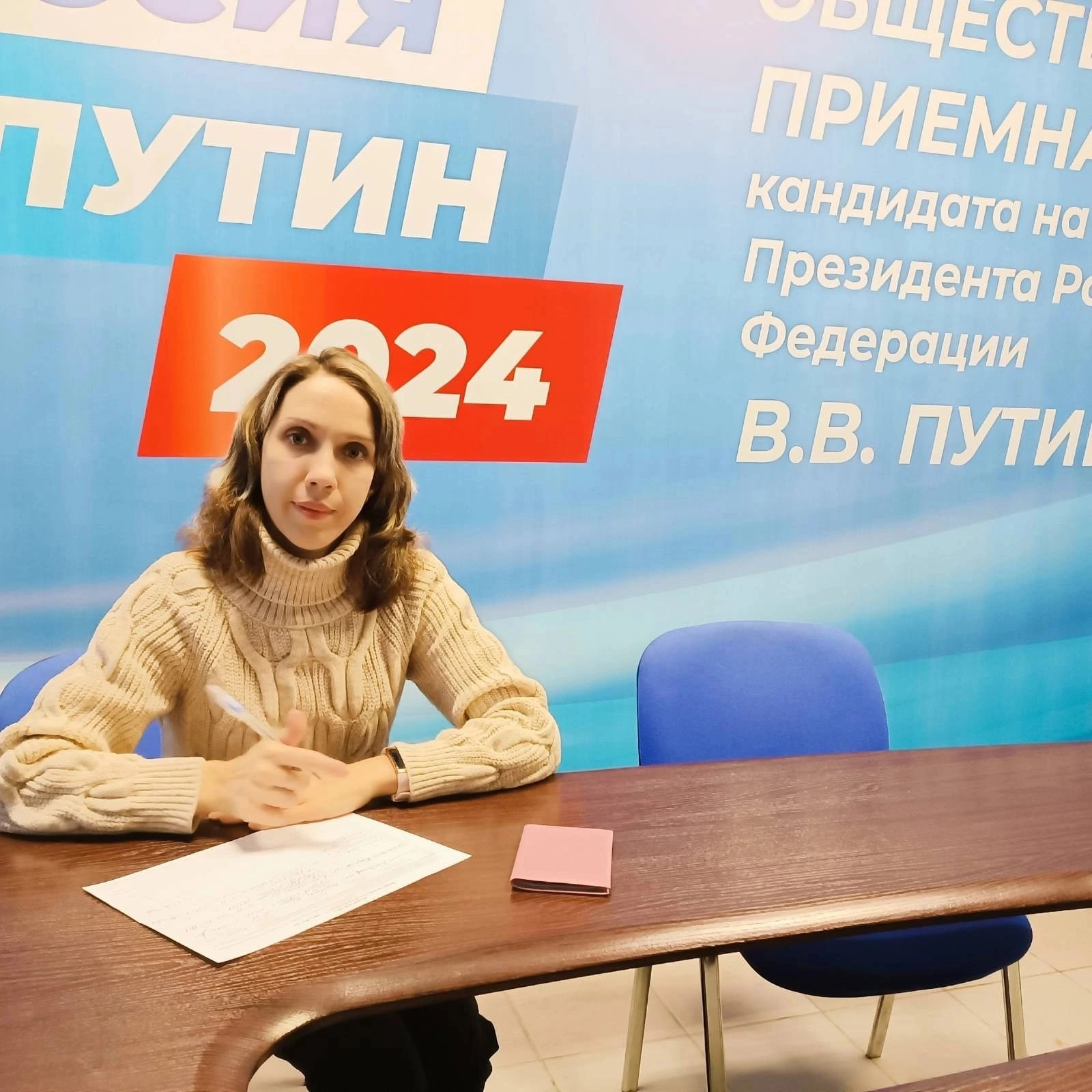 Активисты Владимирской областной организации ВОИ  приняли участие в сборе подписей за выдвижение В.В. Путина в Президенты России.