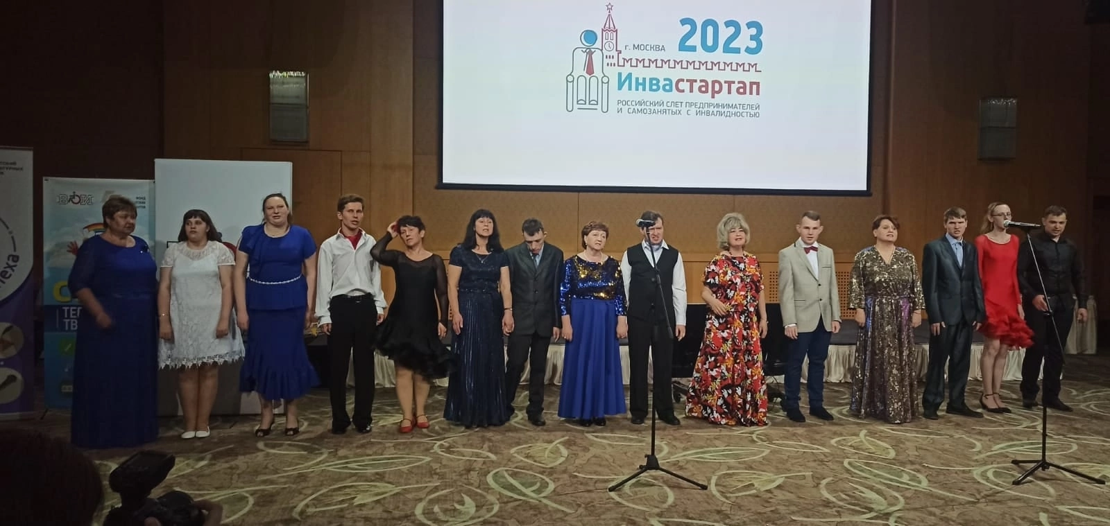 коллектив «Семейное дело» выступил в Москве перед участниками Инвастартап 2023