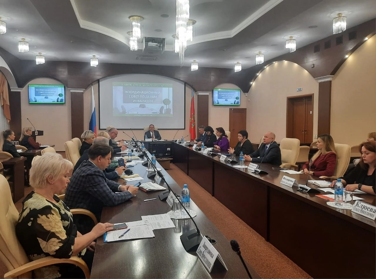 Заседание Координационного совета по делам инвалидов при Губернаторе области
